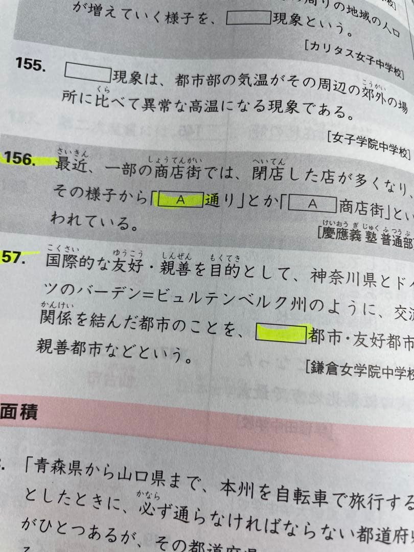 スタディアッププラチナアウトプット