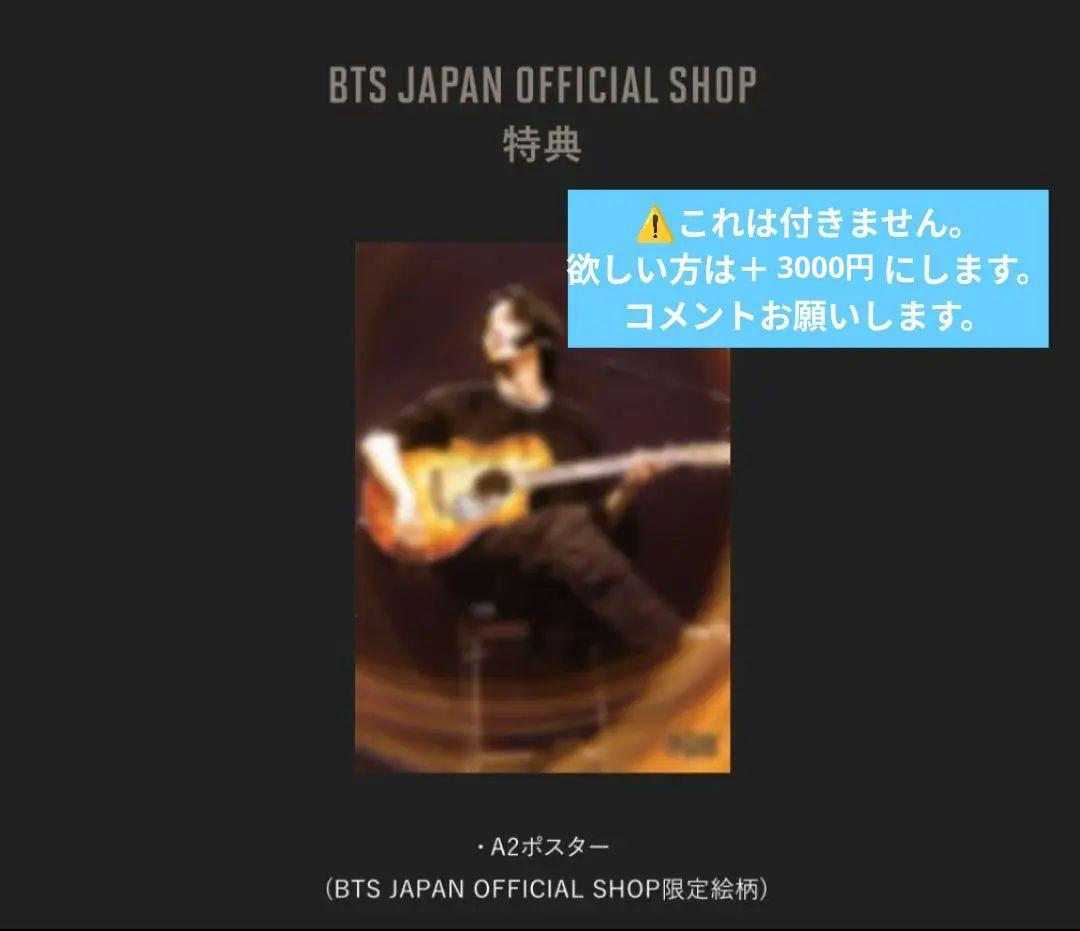 ミュージック SUGA Agust D TOUR D-DAY JAPAN Blu-ray