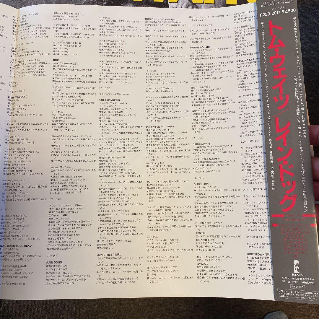 Tom Waits / Rain Dogs 国内版 LP