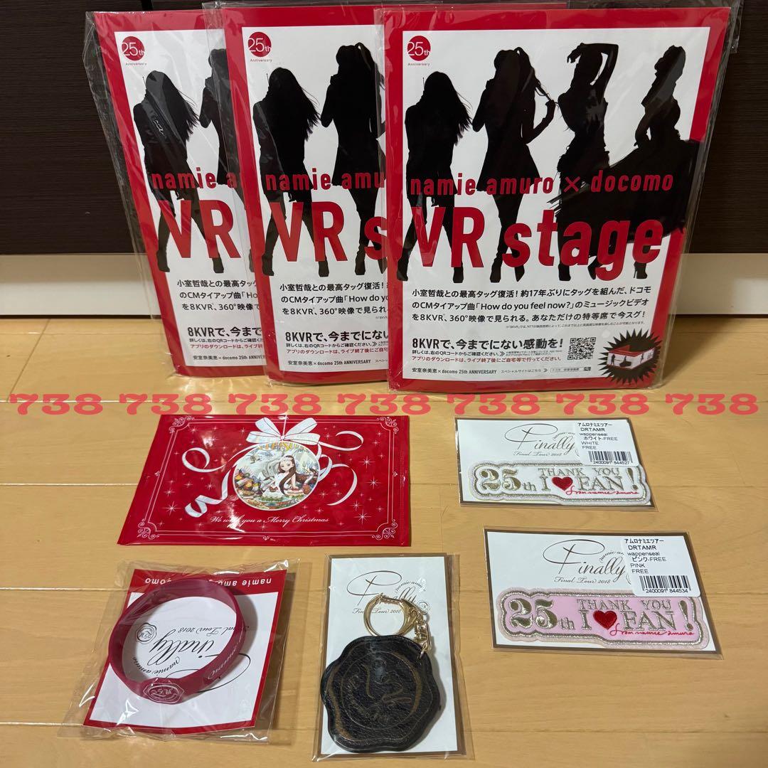 *新品未使用多め*安室奈美恵*グッズセット*