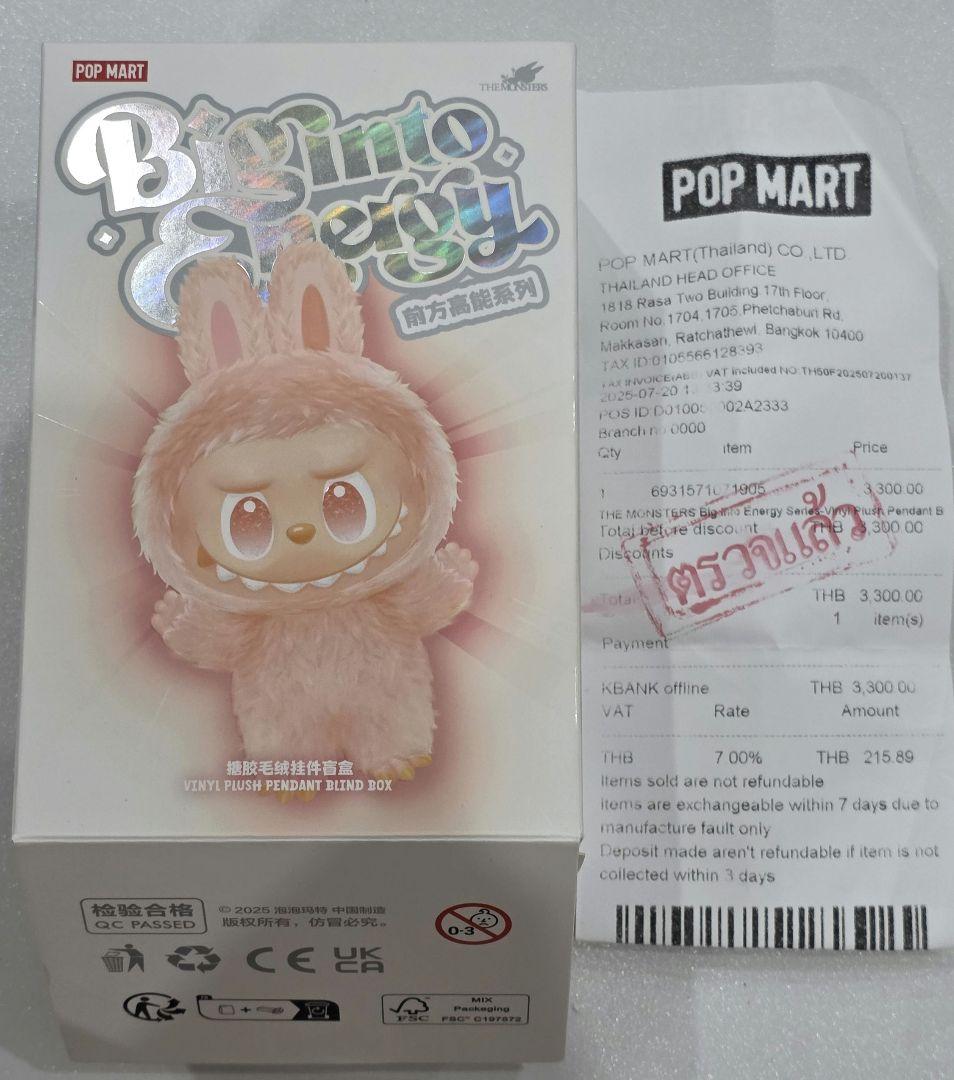 【送料無料】LABUBUラブブ シークレット 黒 Big into Energy