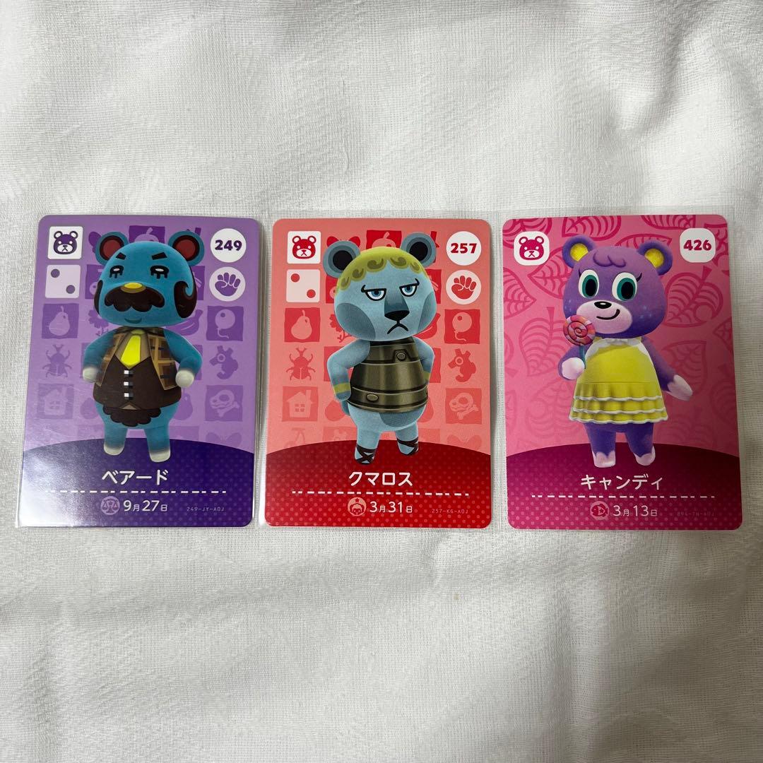 どうぶつの森 amiiboカード② 住民カード バラ売り◎ あつまれどうぶつの森