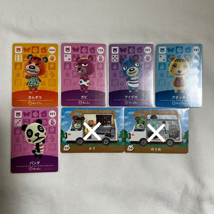 どうぶつの森 amiiboカード② 住民カード バラ売り◎ あつまれどうぶつの森