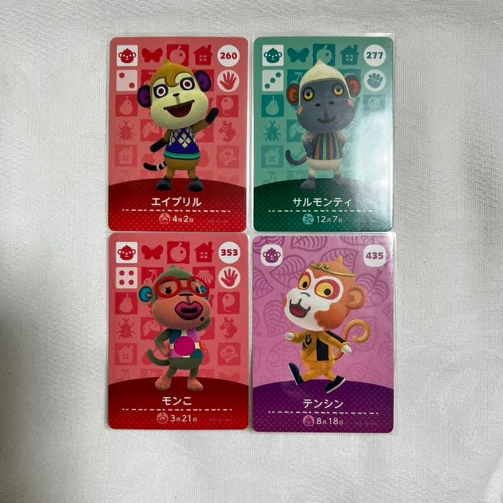 どうぶつの森 amiiboカード② 住民カード バラ売り◎ あつまれどうぶつの森