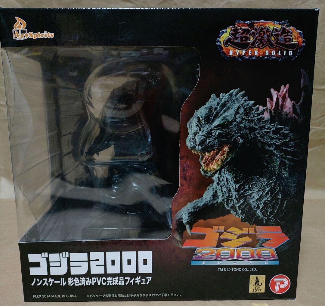 超激造ゴジラ2000