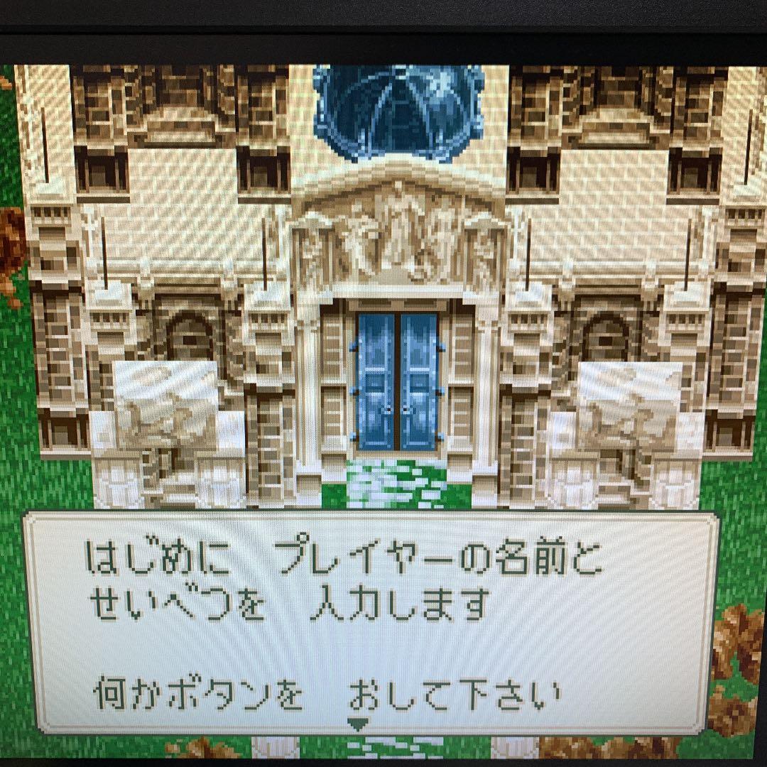 【超美品】起動確認済 ミスティックアーク 箱取説あり スーパーファミコン