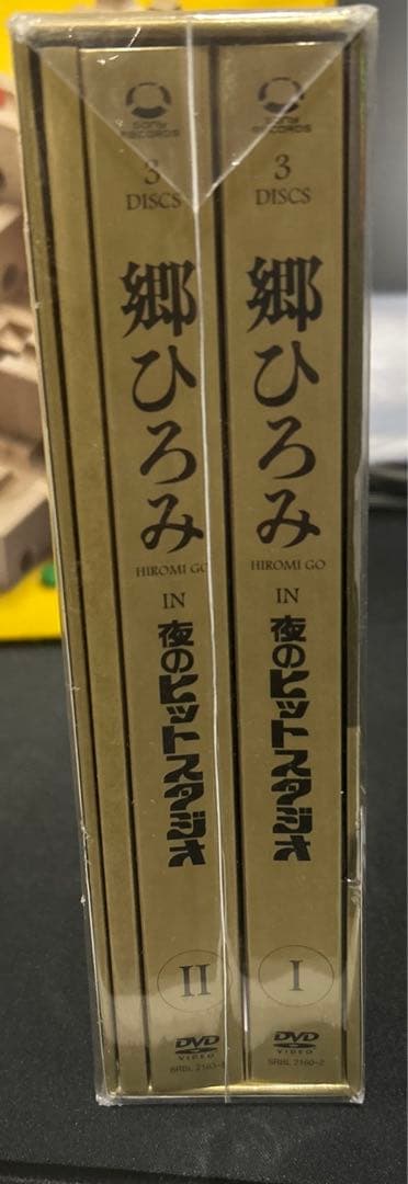 郷ひろみ IN 夜のヒットスタジオ (DVD)