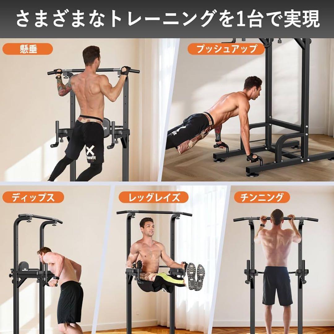 新品未使用:RELIFE 懸垂マシン 耐荷重180kg 高さ9段階