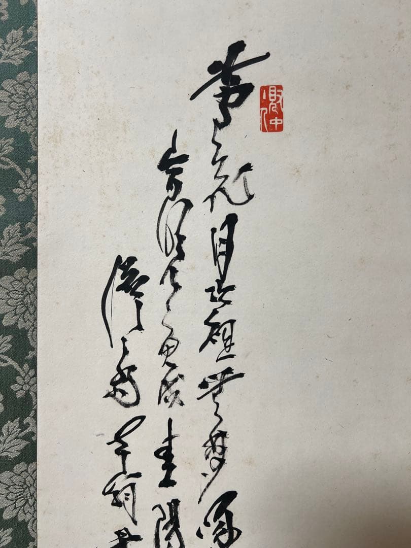 掛け軸　児玉果亭 絵［鴨ノ図］紙本　木箱付！