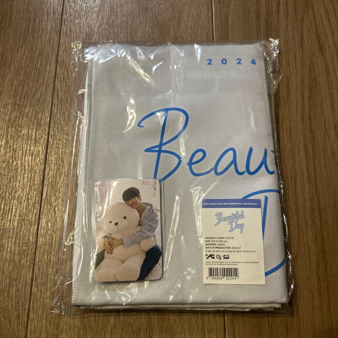 チャンギヨン　ファンミ　BeautifulDay ファブリックポスター　トレカ