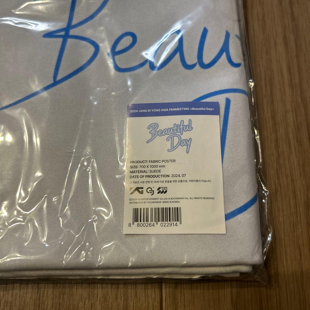 チャンギヨン　ファンミ　BeautifulDay ファブリックポスター　トレカ