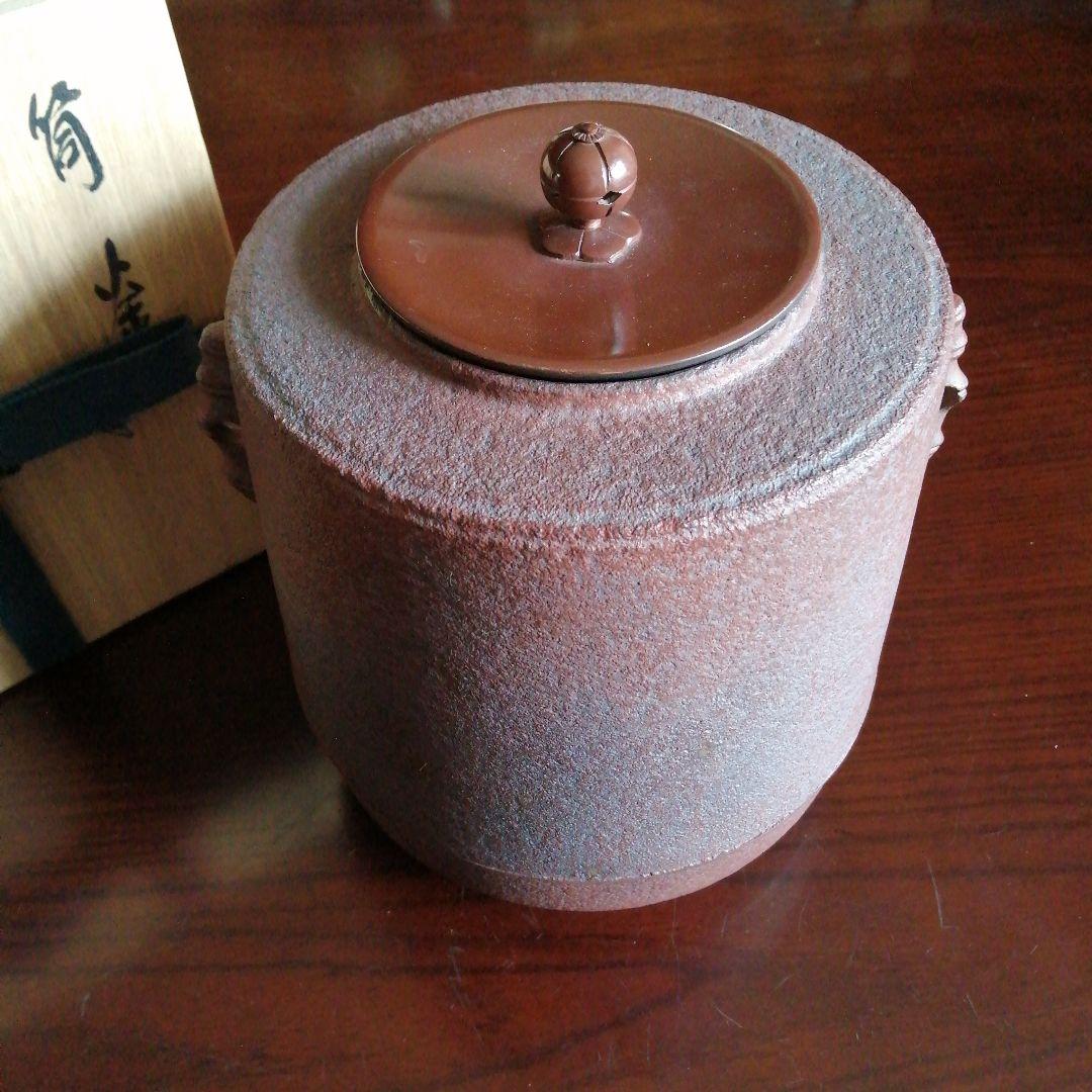 【人間国宝】高橋敬典　筒釜　18cm