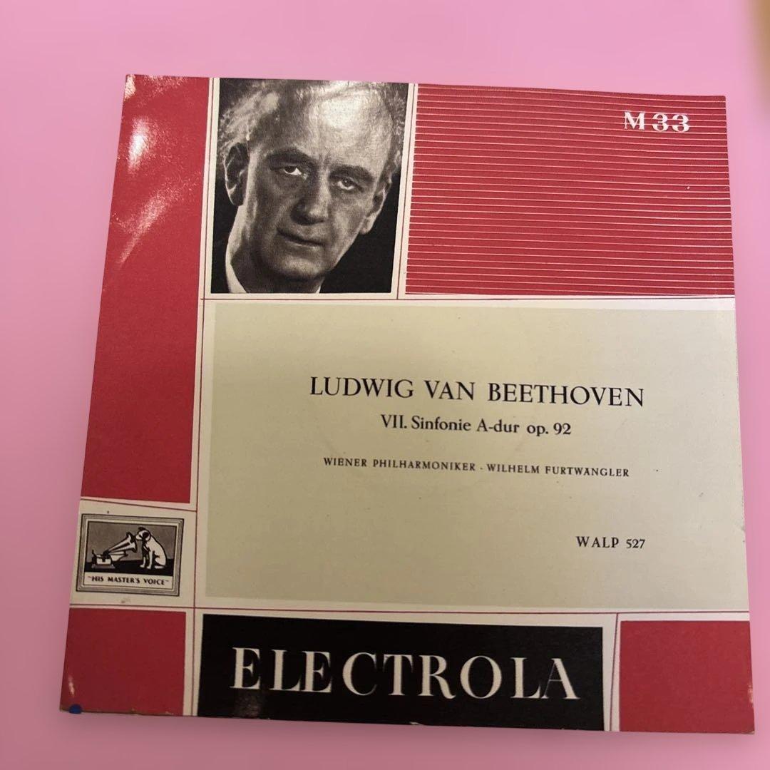 ベートーヴェン: 交響曲第7番 Op. 92