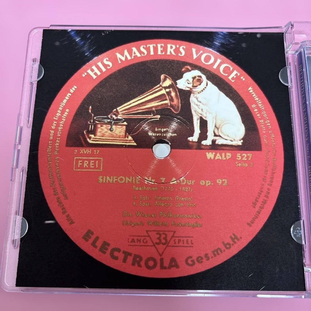 ベートーヴェン: 交響曲第7番 Op. 92