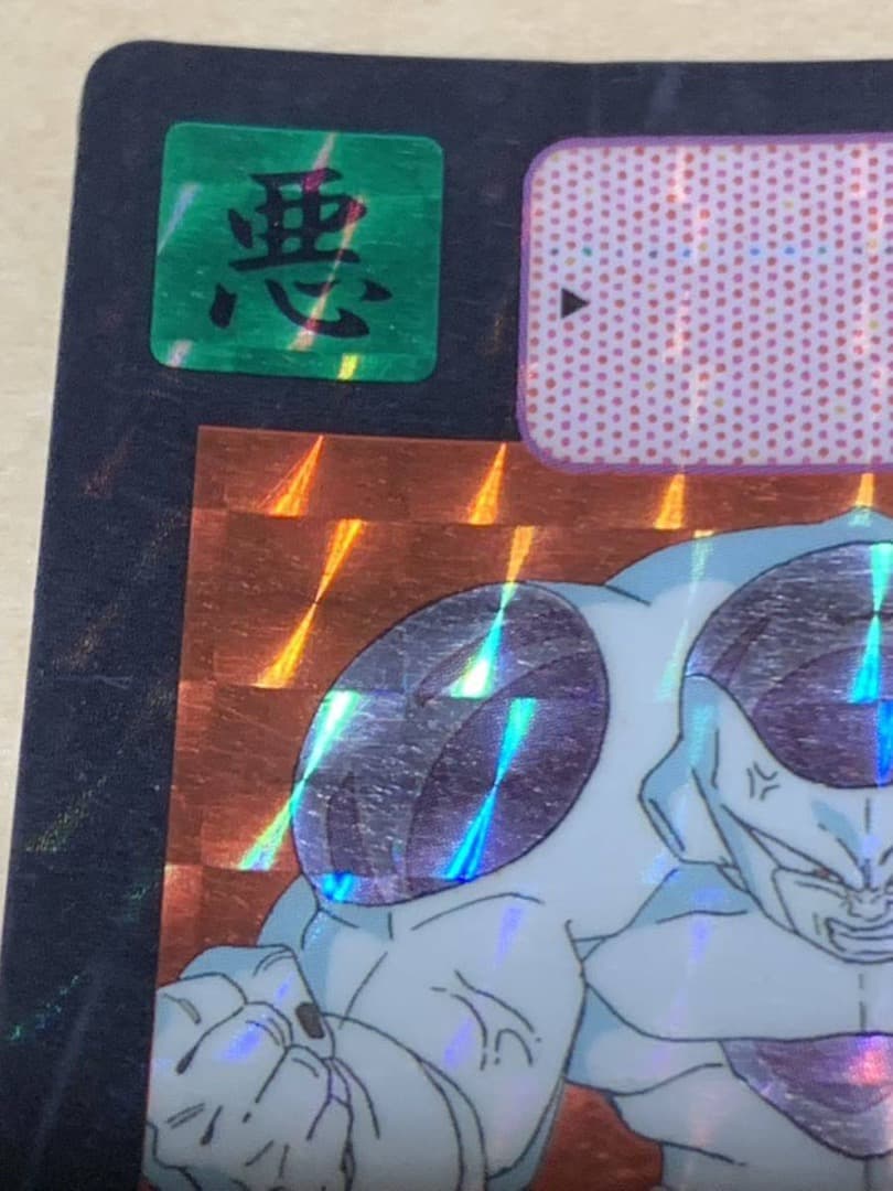 【現品限り】ドラゴンボール　カードダス320 キラ　カードダス キラ