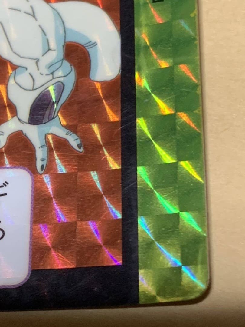 【現品限り】ドラゴンボール　カードダス320 キラ　カードダス キラ