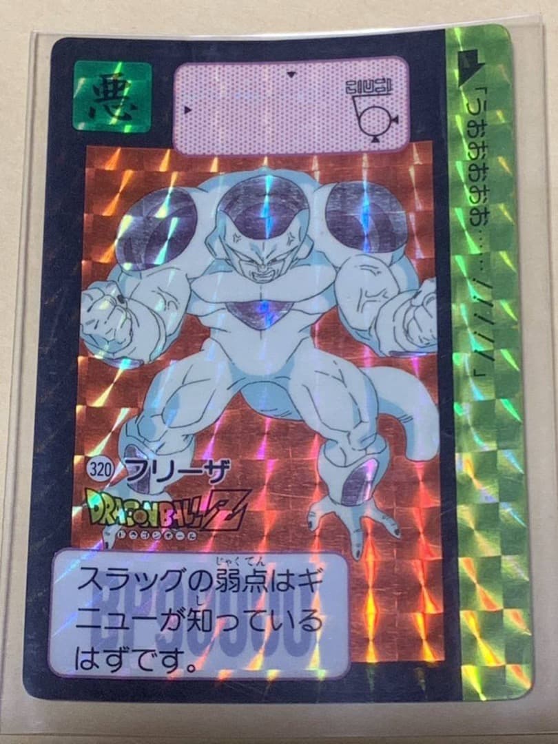 【現品限り】ドラゴンボール　カードダス320 キラ　カードダス キラ