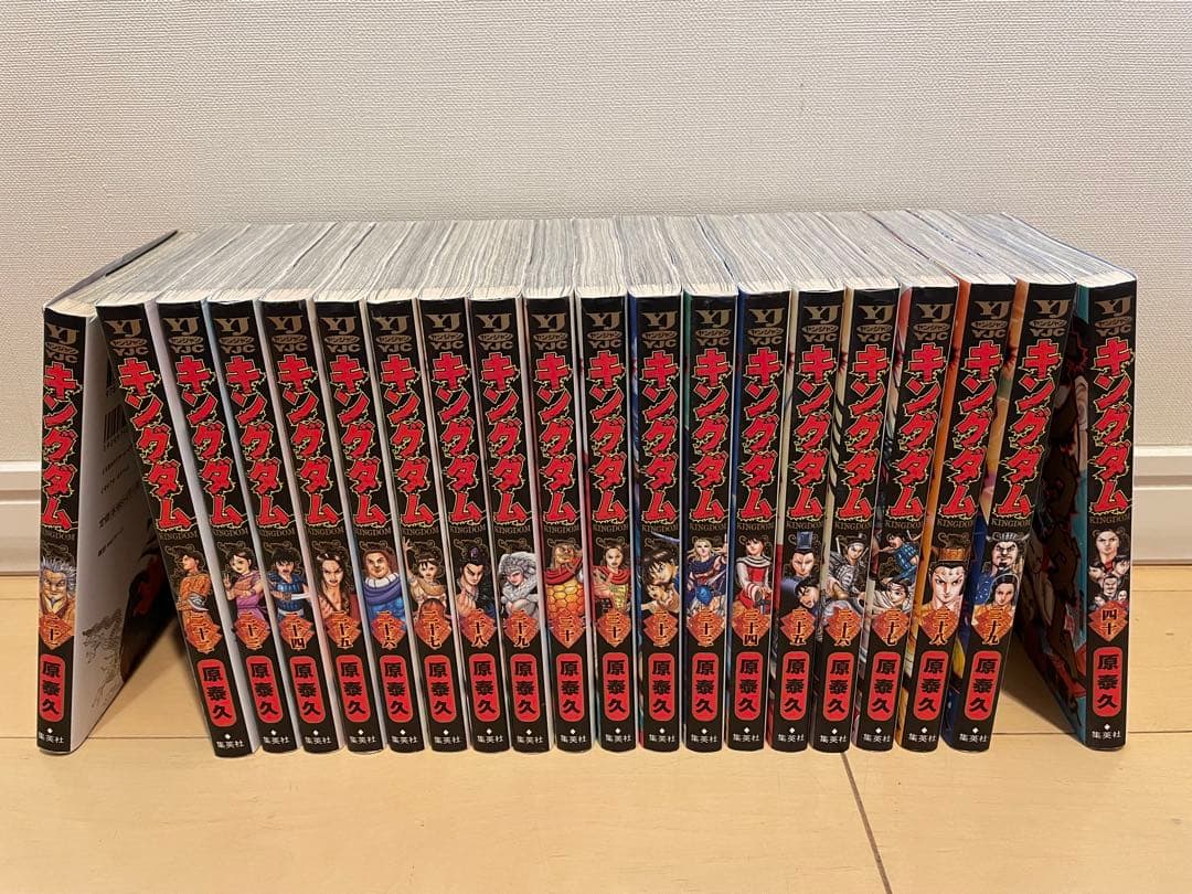 キングダム 全50巻 原泰久