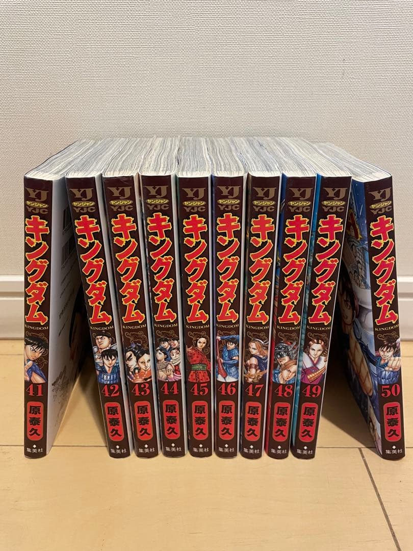キングダム 全50巻 原泰久