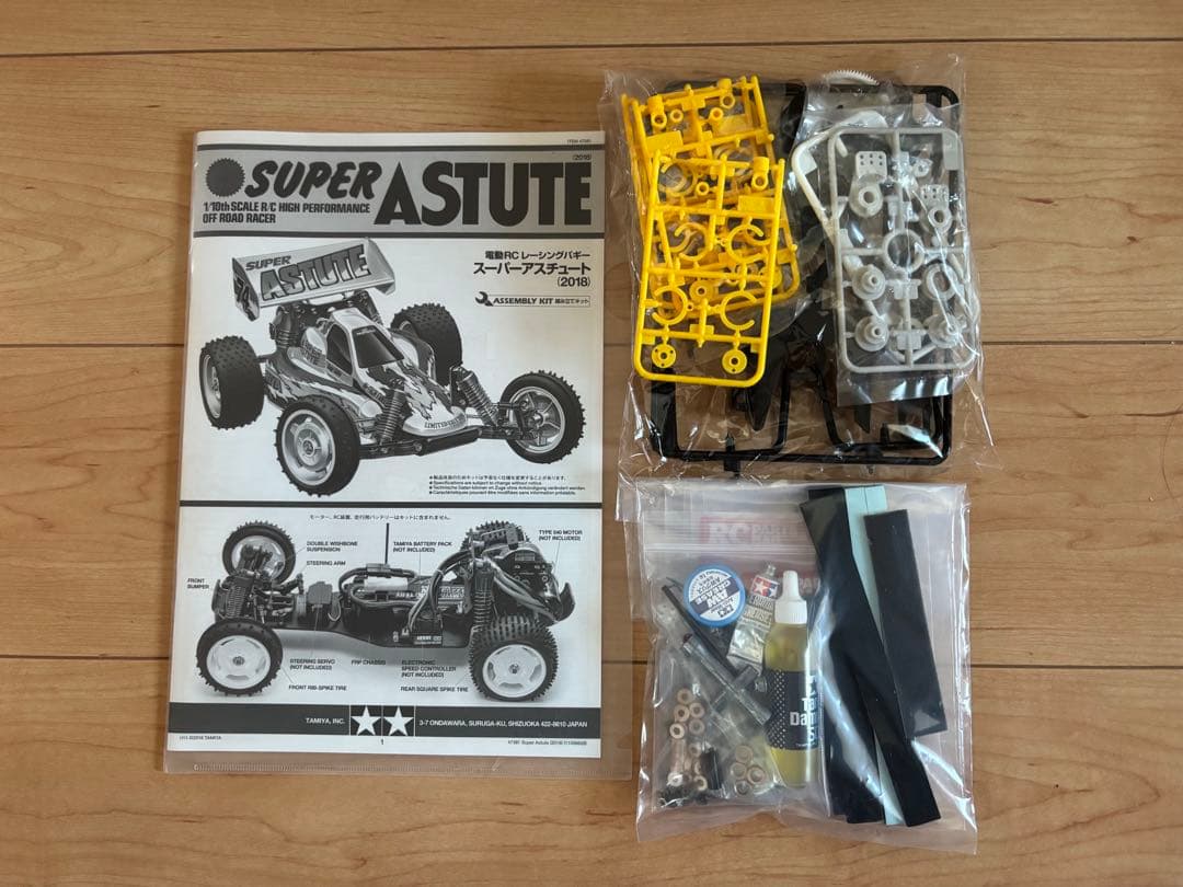 【新品！ラスト1点！】タミヤ 初代アスチュート仕様 スーパーアスチュート！