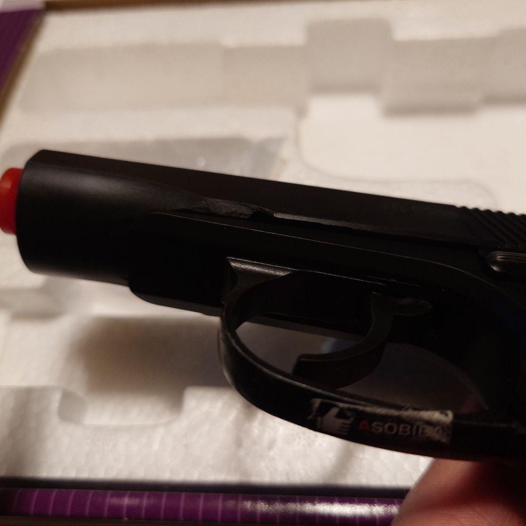 KSC PM ガスガン バージョン2スペアマガジン付き