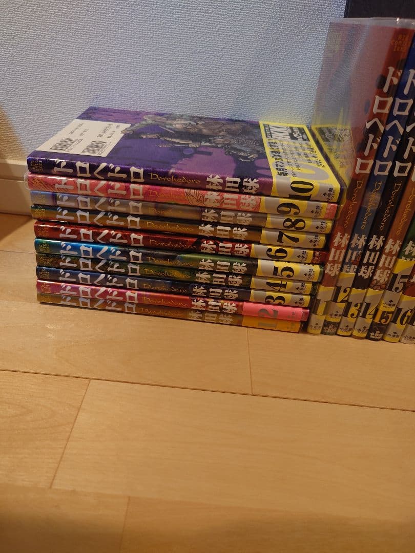 ドロヘドロ 漫画セット