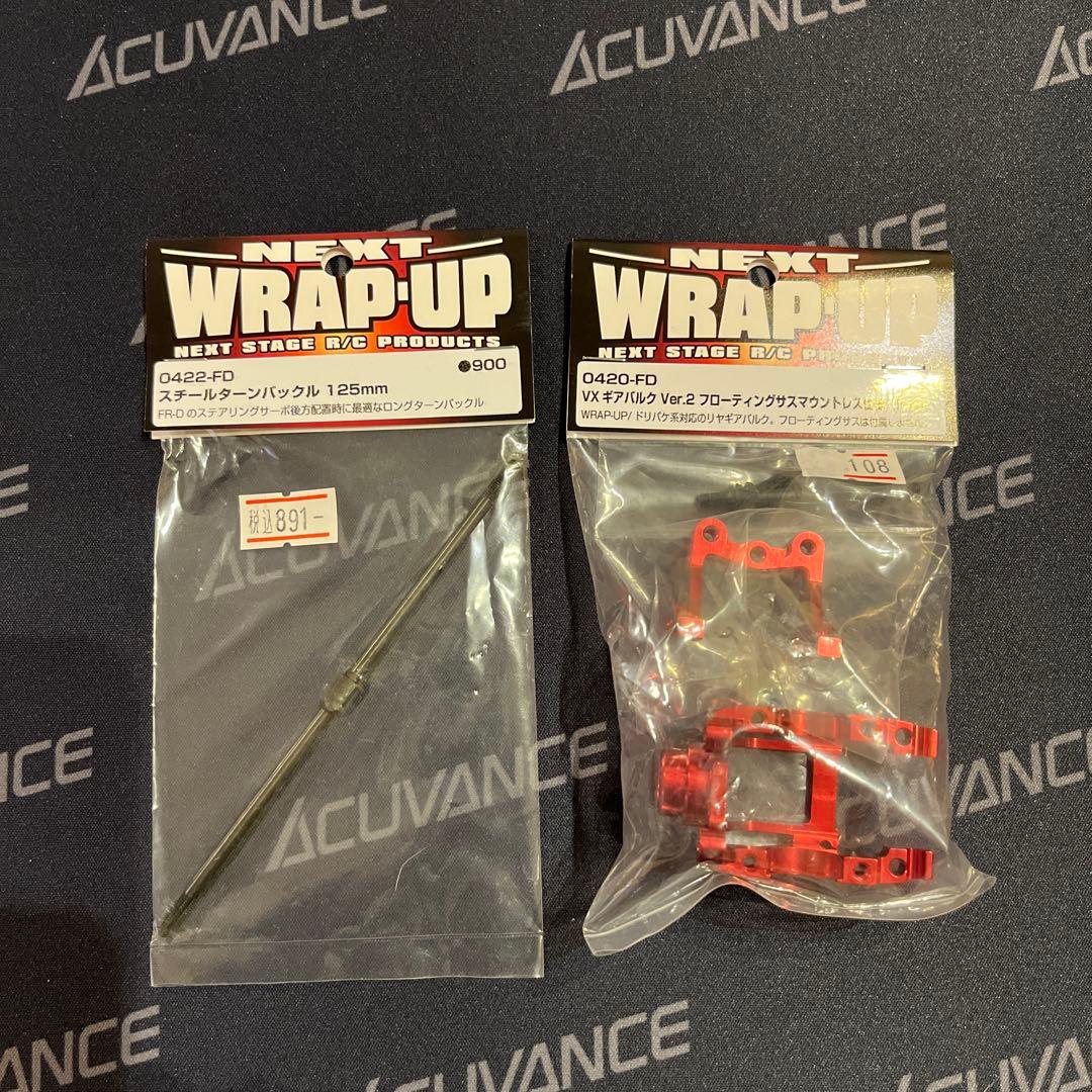 WRAP-UP FR-DV6SP 【新品】別途新品パーツ2個付
