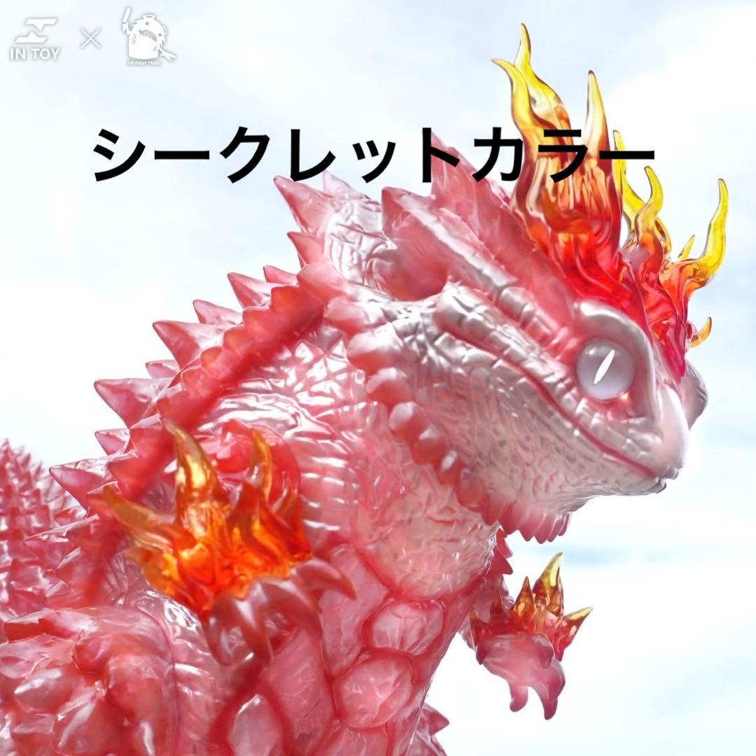 フトアゴ怪獣　真朱エディション　モンスター　可動　ソフビ　フィギュア　アートトイ