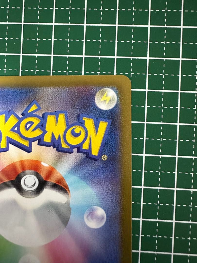 メガリザードンXex MUR [M2 116/080] インフェルノx 美品