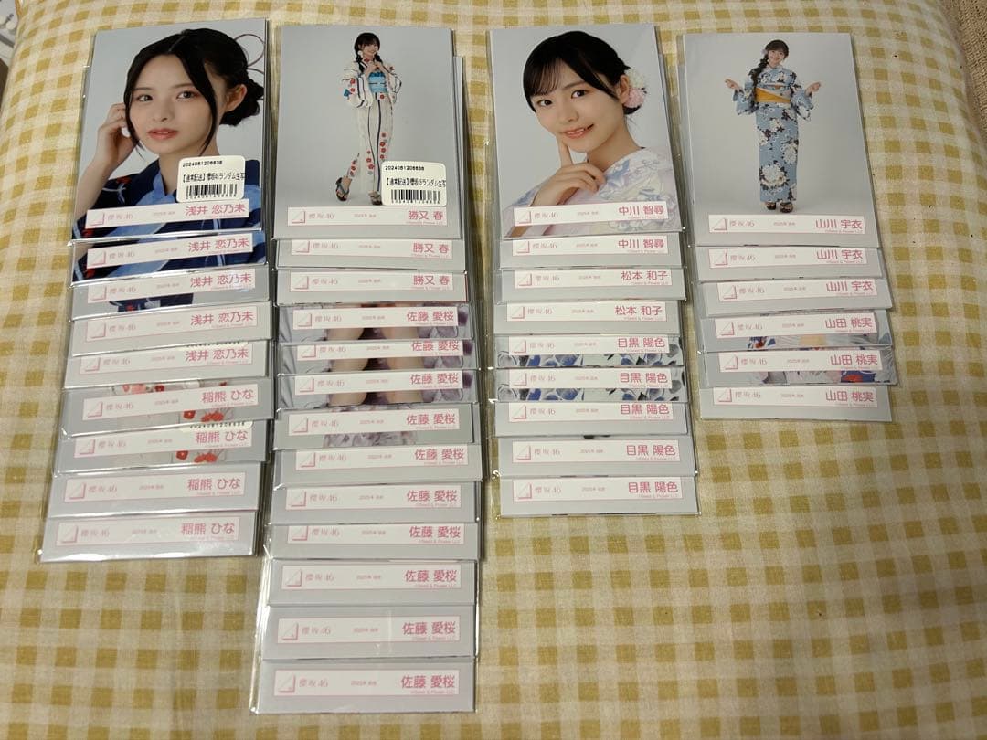 櫻坂46 生写真 2025年 浴衣 未開封 125パック(バラ売り可能)