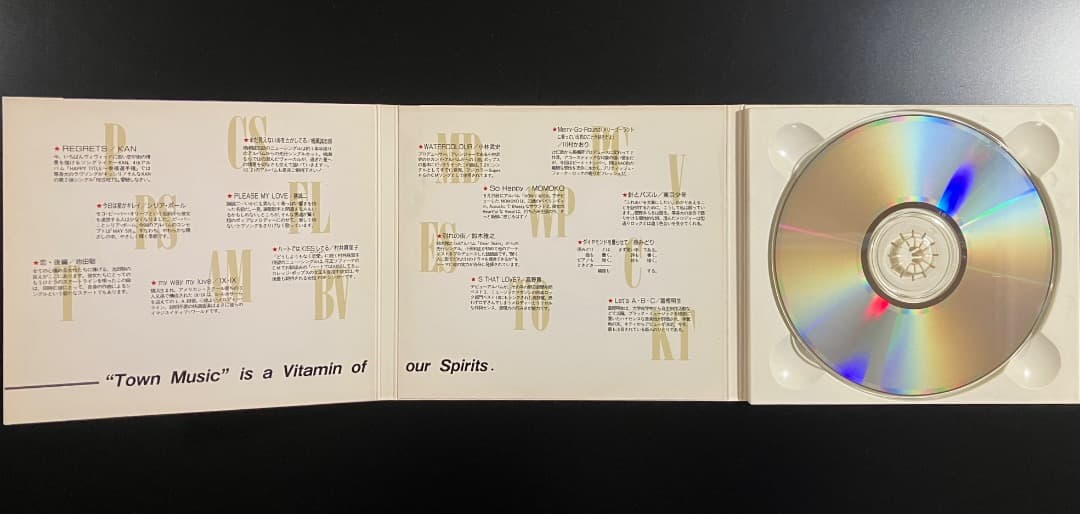 Town Music Vol.1 1989 Sept. 　販促用オムニバスCD