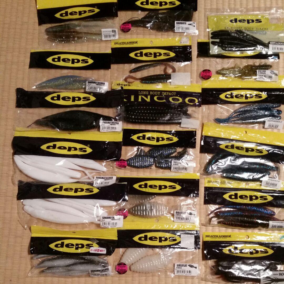 デプス24パック