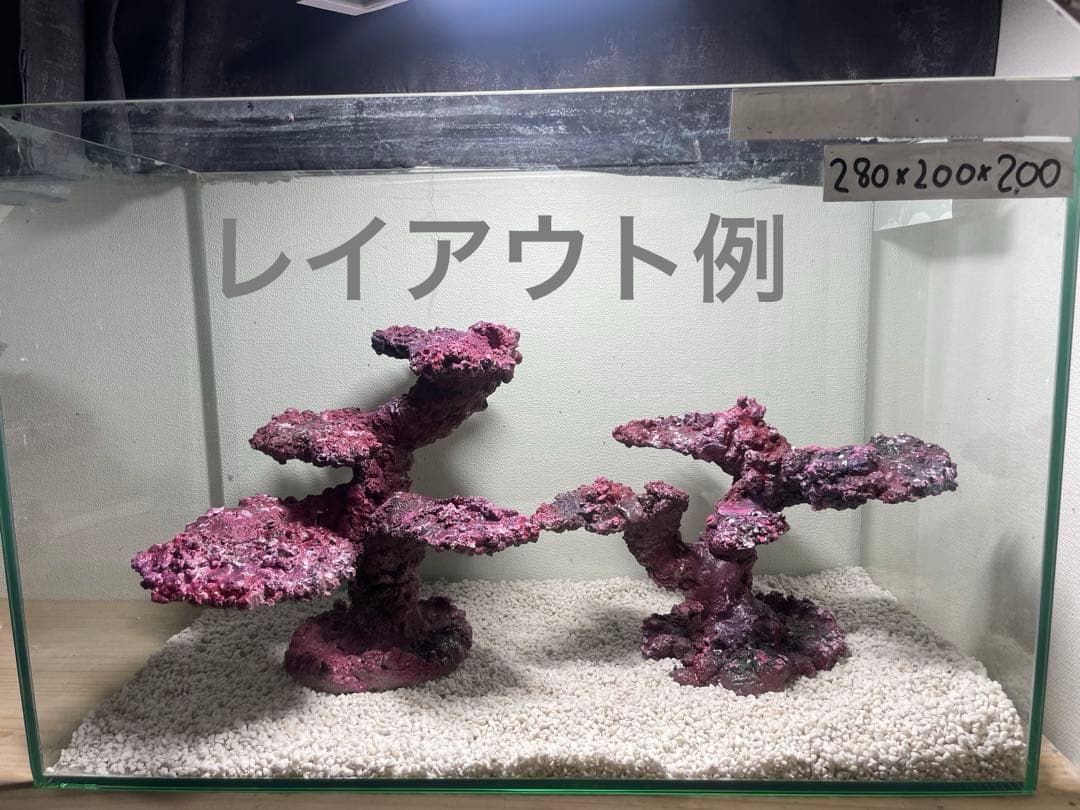 人工ライブロック RR61 アク抜き済み安心塗料使用