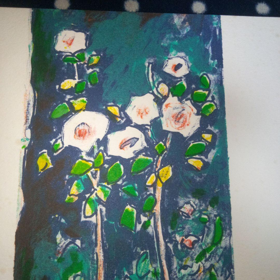 カシニョール　リトグラフ