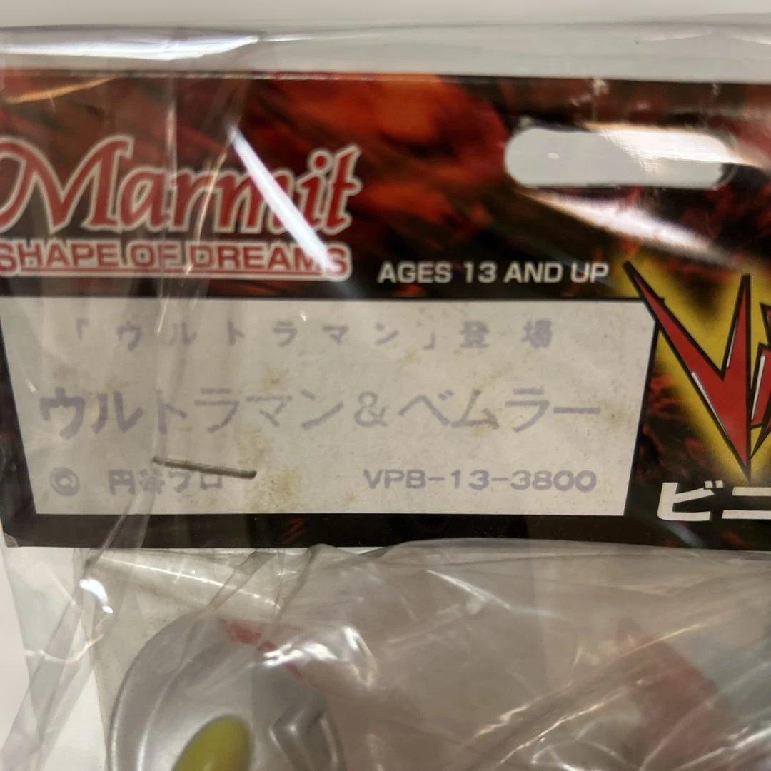 未開封 マーミット ビニパラ ウルトラマン ベムラー ソフビ
