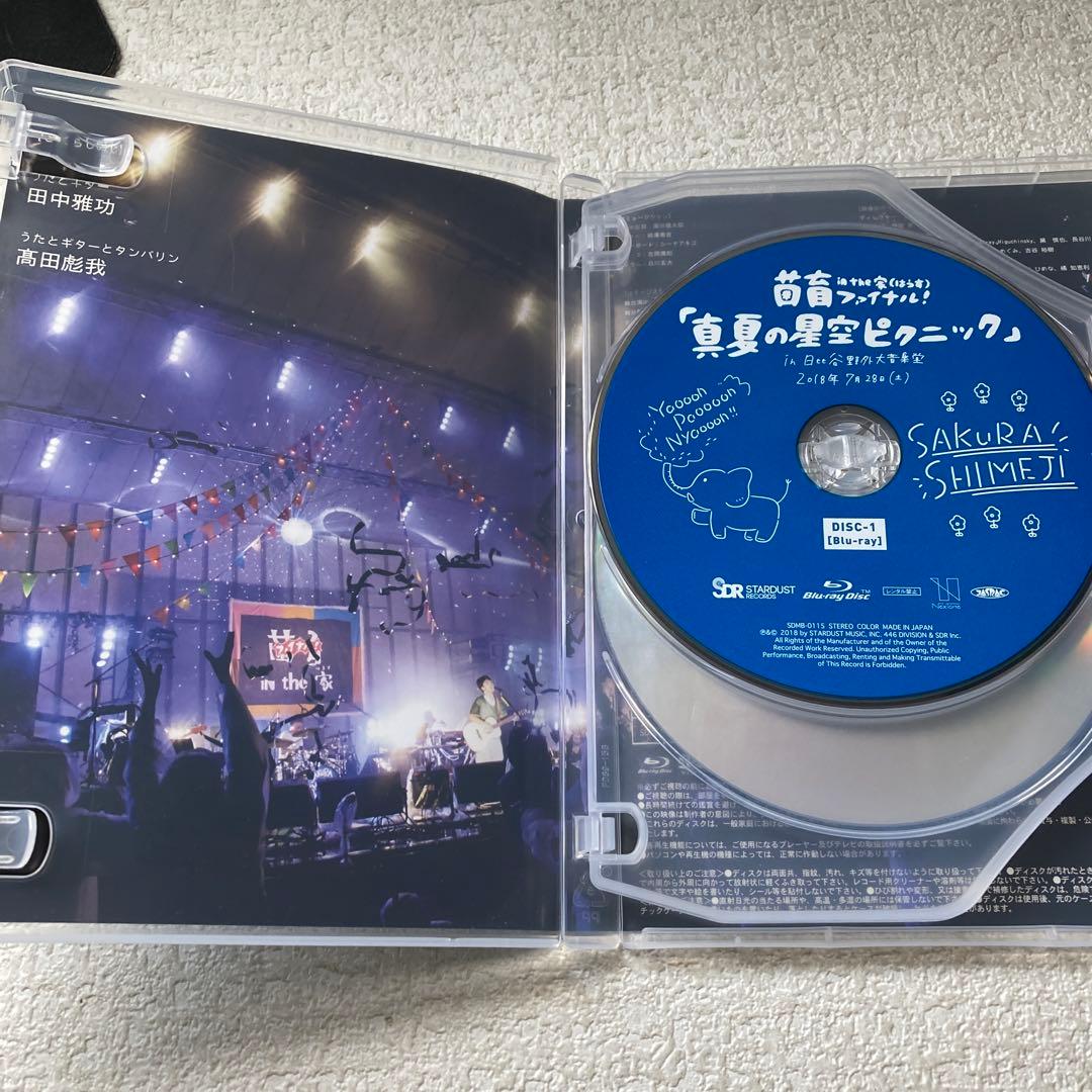 M0330A3P SAKURASHIMEJI Blu-ray 真星の星室ピニック