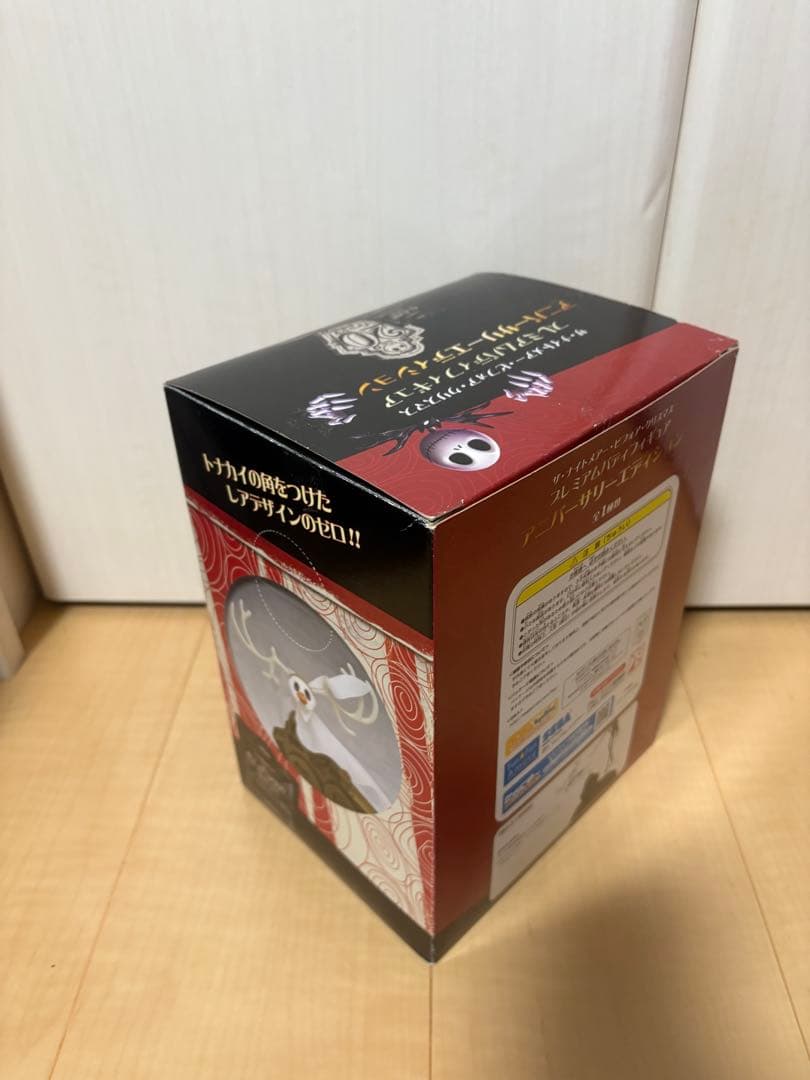 ナイトメア・ビフォア・クリスマス プレミアムフィギュア シリーズ 5個セット