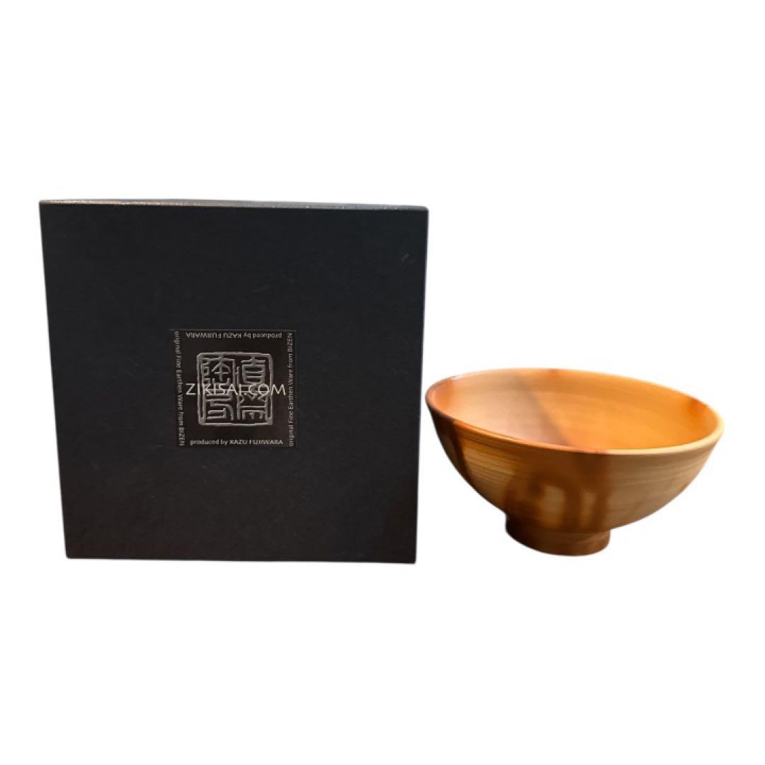 人間国宝藤原啓・藤原雄　三代目　藤原和　備前焼　茶碗