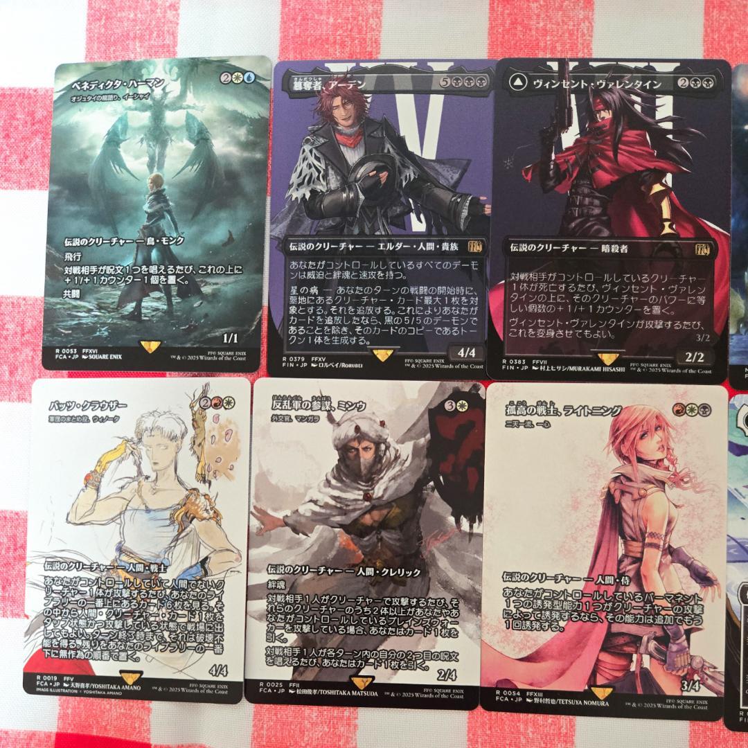 MTG FF ベーシックブースター まとめ売り 712枚セット