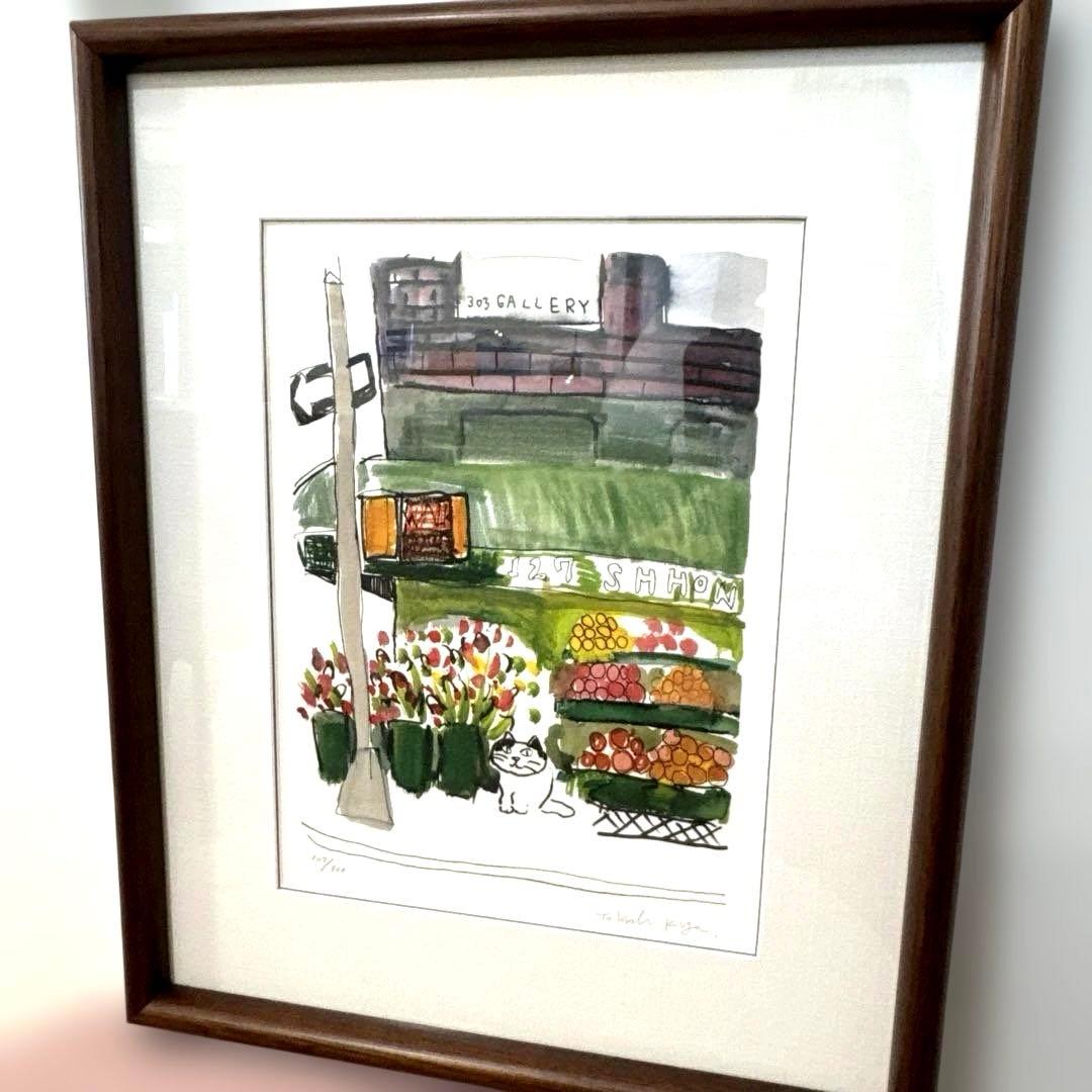 【限定版画】☆久下貴史☆ 版画作品「グリーン・ストリートの猫」手書きサイン入り☆