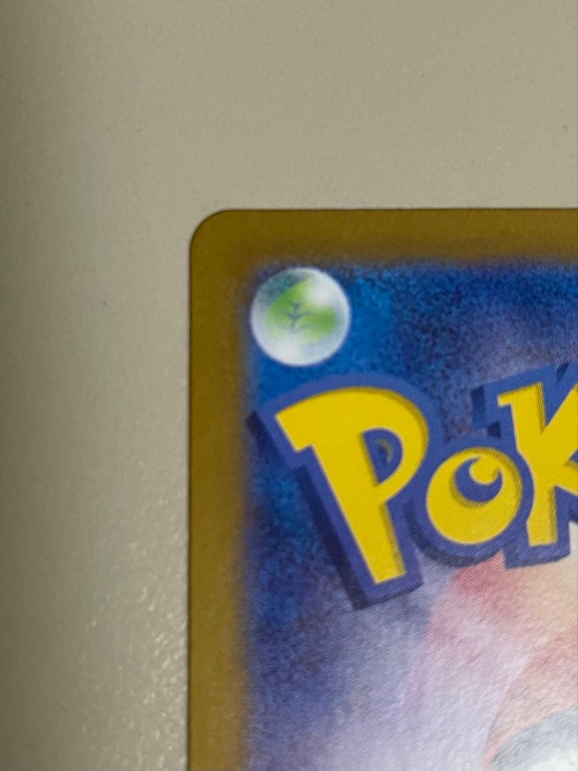 ゲッコウガex SAR sv5a クリムゾンヘイズ 090/066