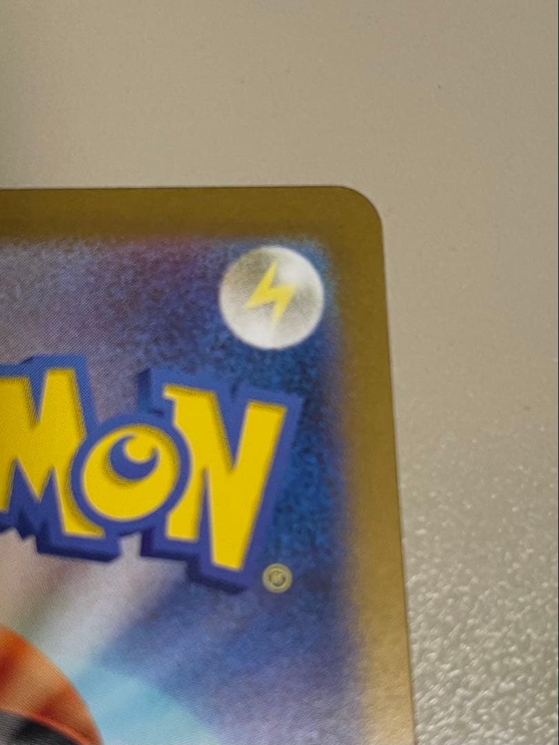 ゲッコウガex SAR sv5a クリムゾンヘイズ 090/066