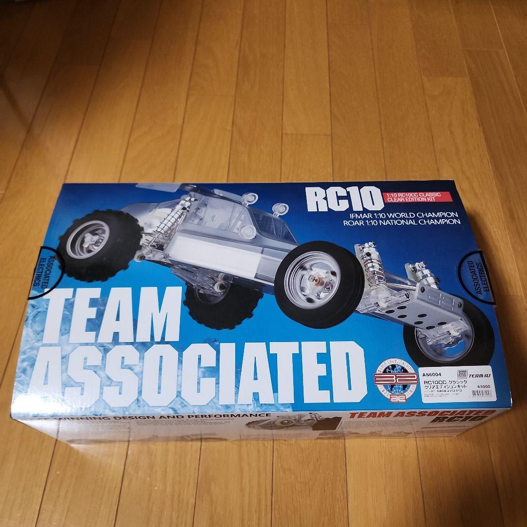 開封済み未組立　TEAM ASSOCIATED RC10 クラシッククリアキット