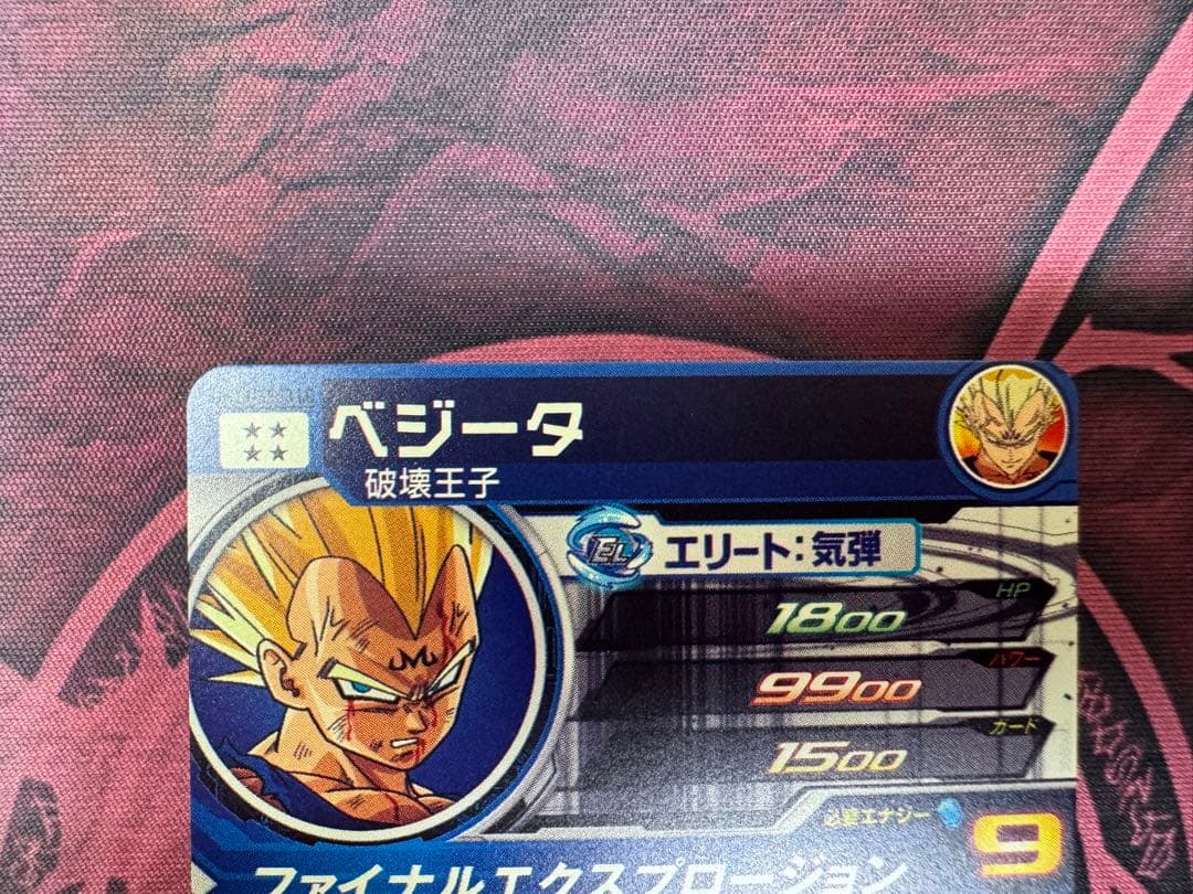 スーパードラゴンボールヒーローズ LC まとめ売り