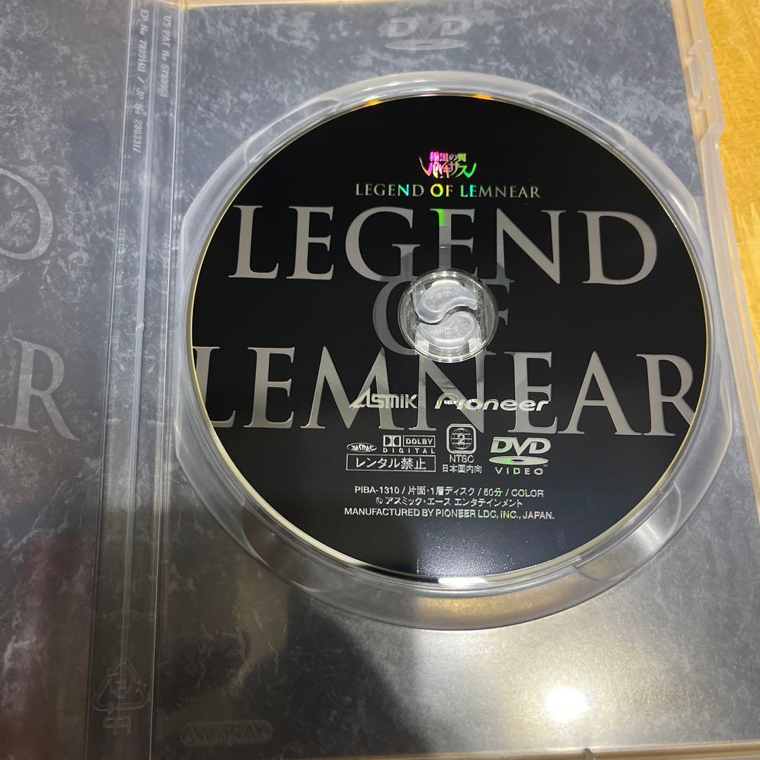 レ*ロ様 DVD アニメ 極黒の翼 バルキサス