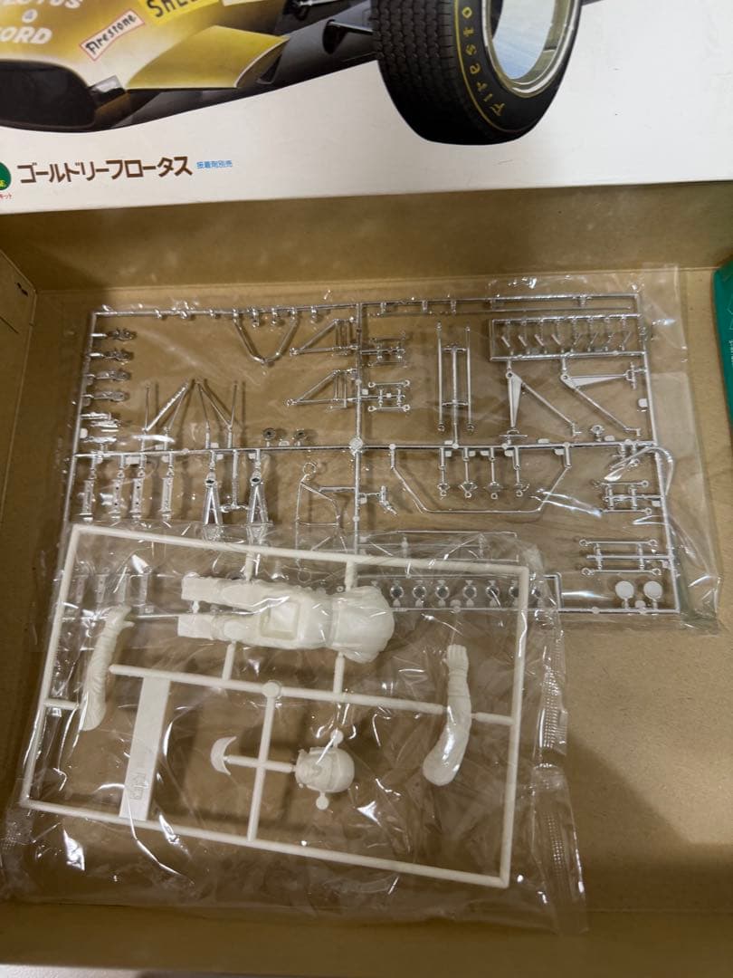 タミヤ　車模型4点セット！