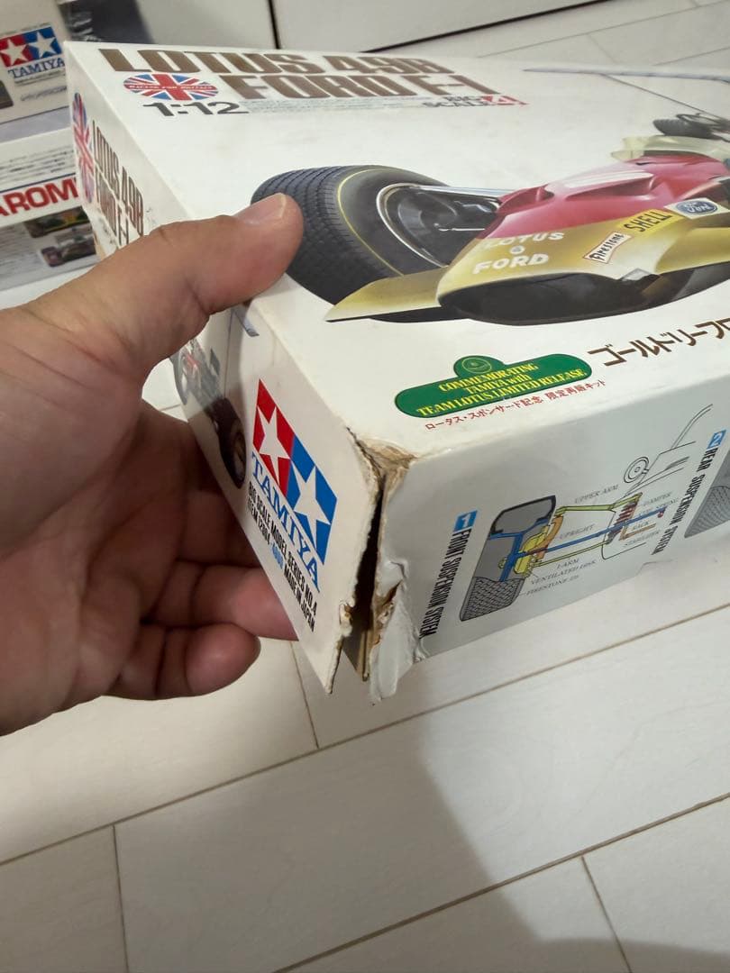 タミヤ　車模型4点セット！