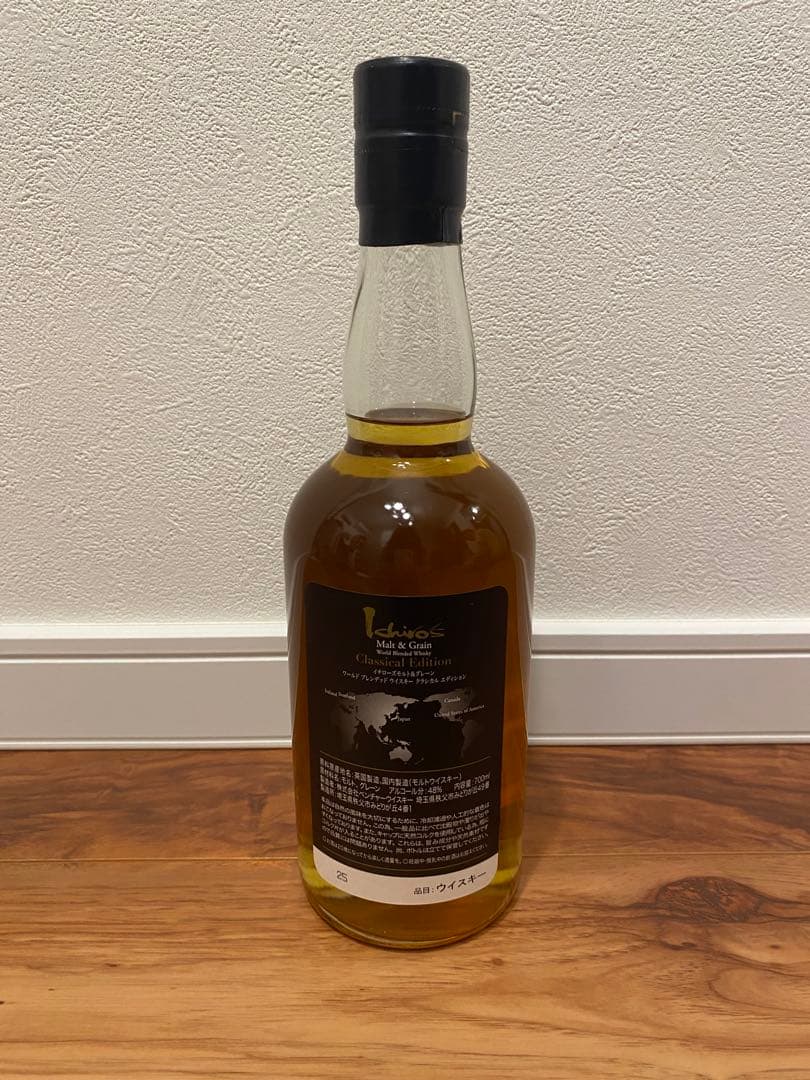 Ichiro's Malt 秩父駒ヶ岳2021&グレーン クラシカルエディション