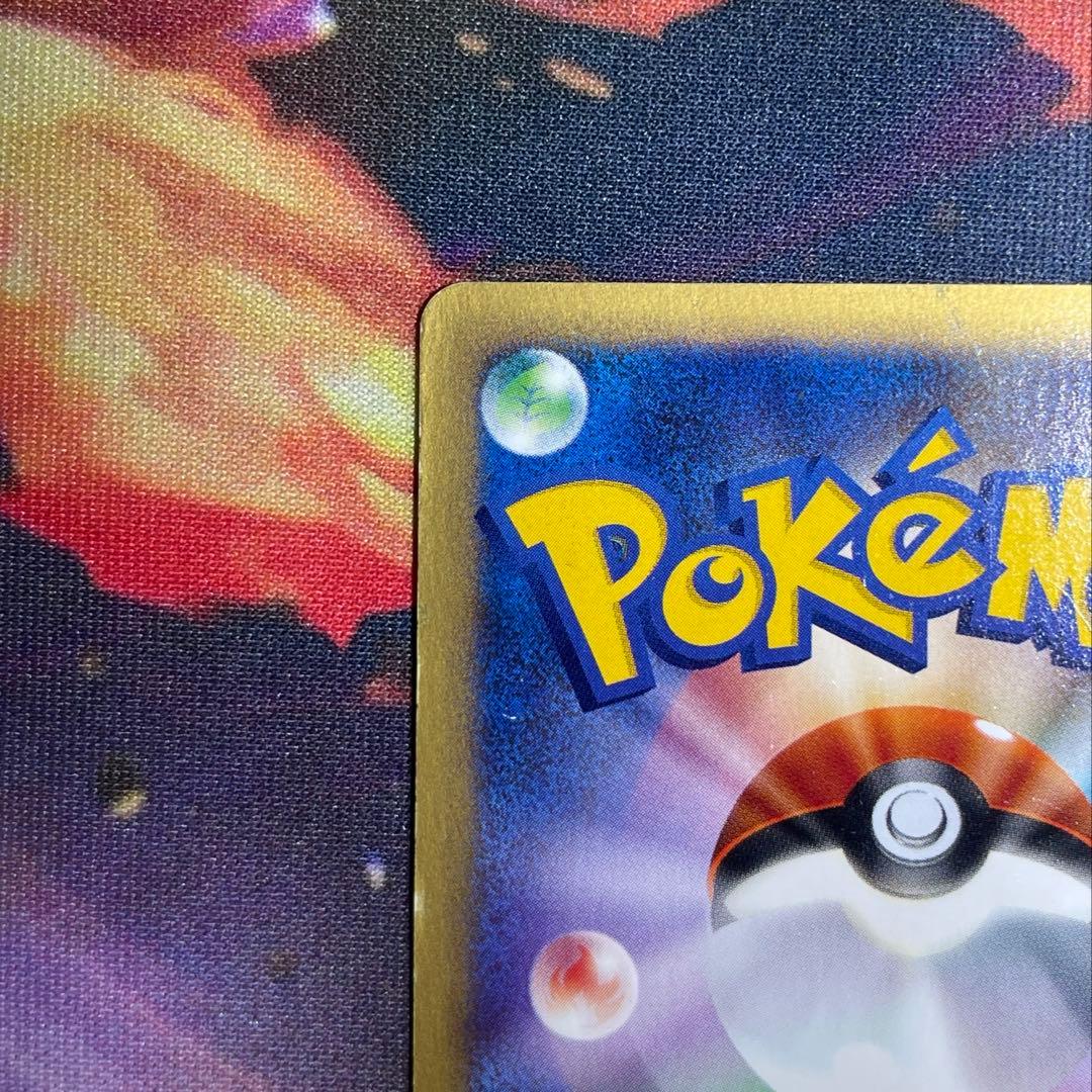 ニドキング クリスタルタイプ 海からの風 088/087