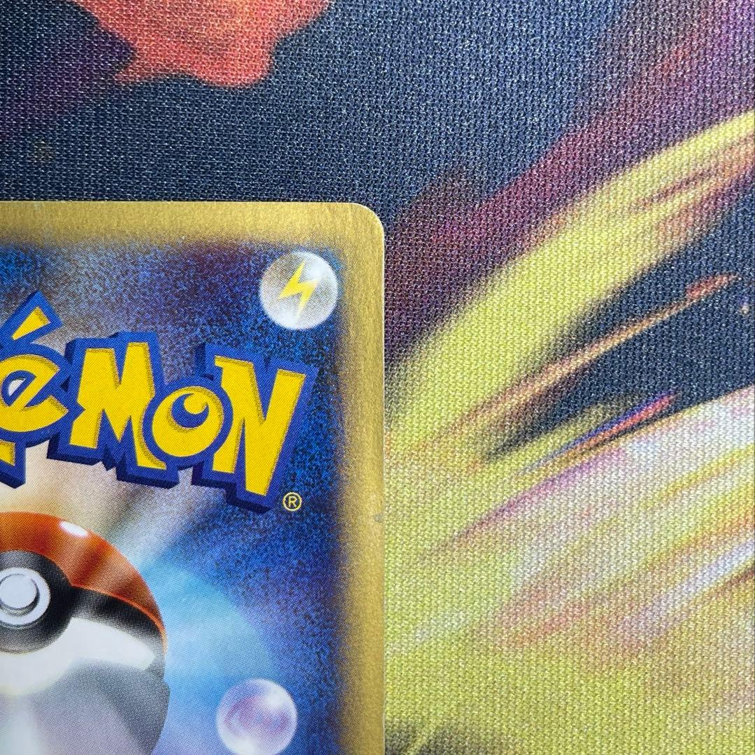 ニドキング クリスタルタイプ 海からの風 088/087